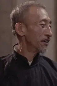 丛志军