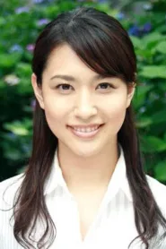藤真美穗