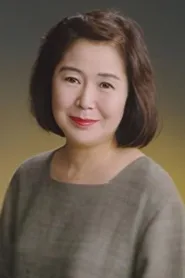 信泽三惠子