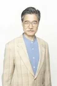 冈和男