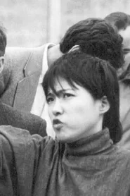 千惠子·施拉德