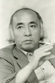 小林久三