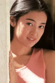 高仓美贵