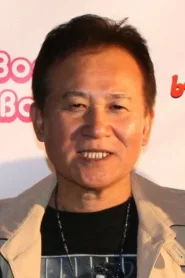 池岛丰