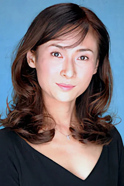 堂之胁恭子