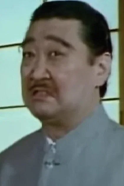 ドン貫太郎