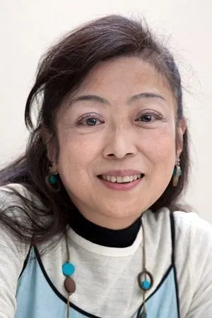 真山亚子