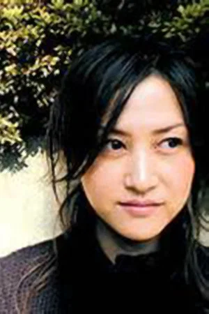相泽友子