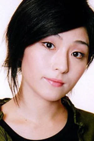 町田玛丽