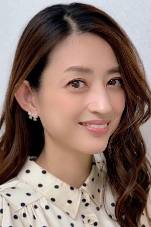 小泽真珠