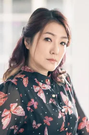 关宝慧