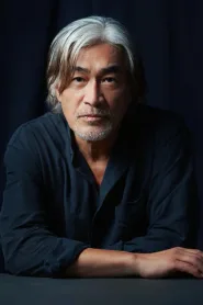 菊池隆则