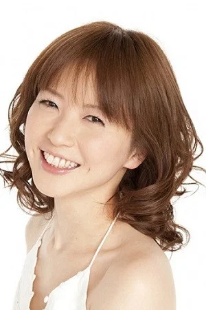 三浦惠理子