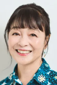 日高范子