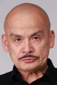 赤星升一郎
