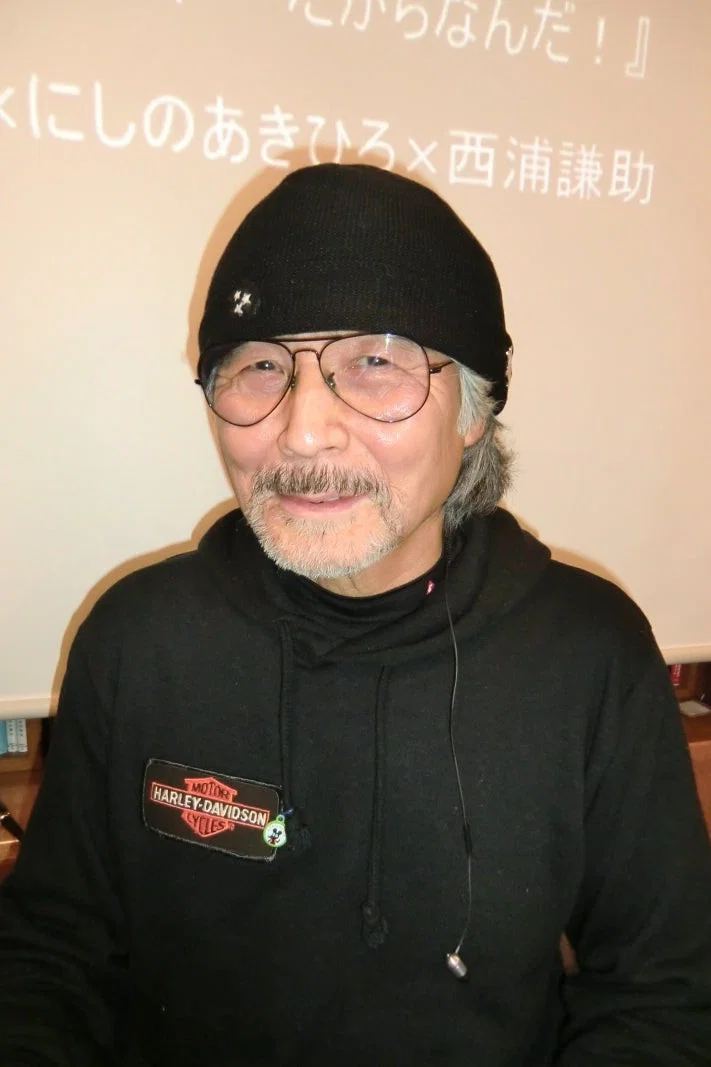 なかえよしを