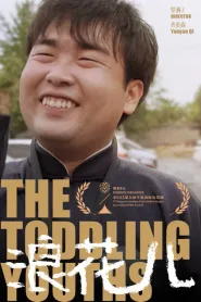 王湘洲