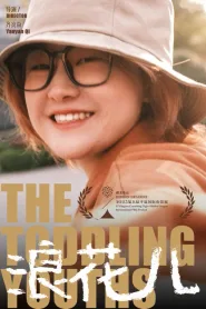 范雅琴