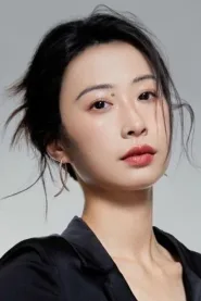 翁艺祯