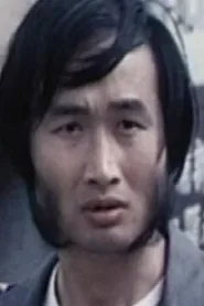 郑麒膺