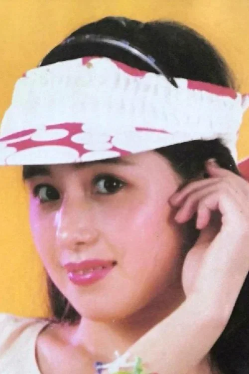 史戈