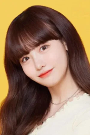 崔藝璘