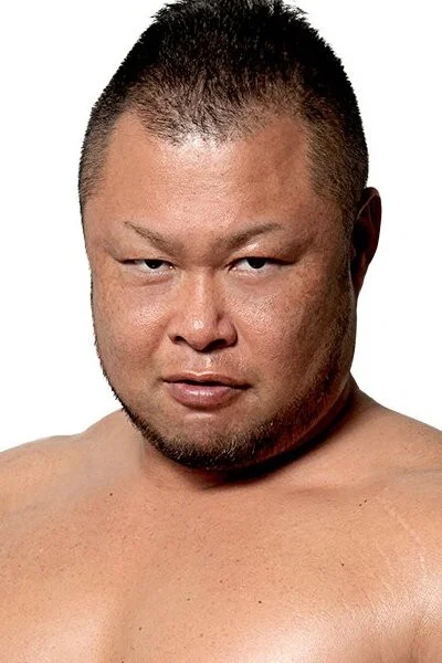 松永智充