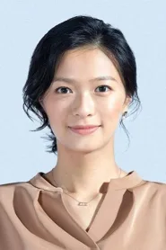荣仓奈奈