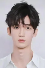 王浩