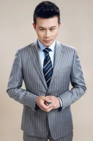 王永新