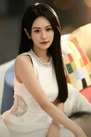 易冉