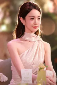 杨诗语