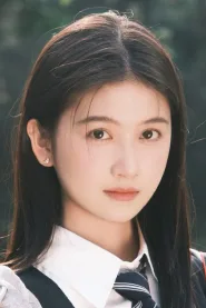林展如