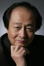 赵季平