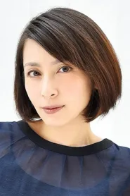 奥菜惠