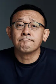 姜文