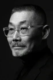 何平