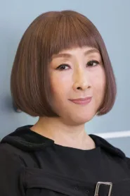 矢野显子