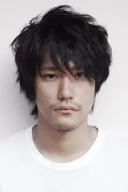 松山研一
