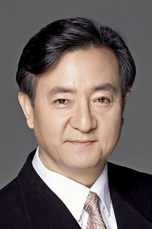 宋永彰