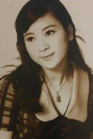 陈宝珠