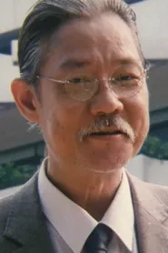古铮