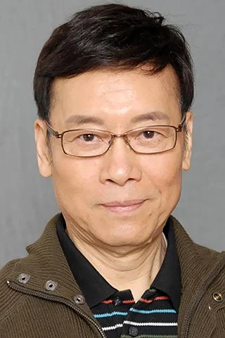 岳华