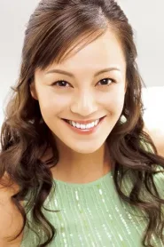 牧濑里穗