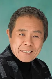 北岛三郎