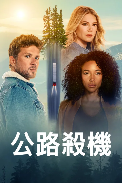 第 1 季