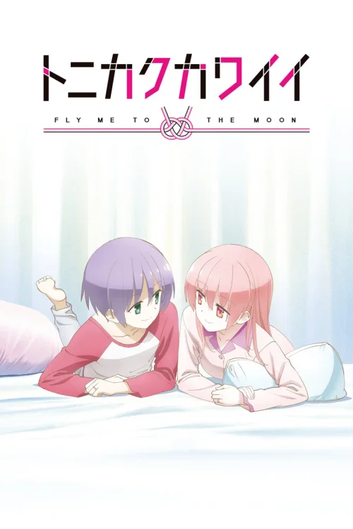 特别篇