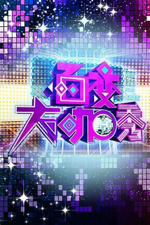 第 1 季