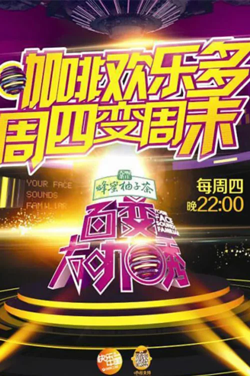 第 2 季