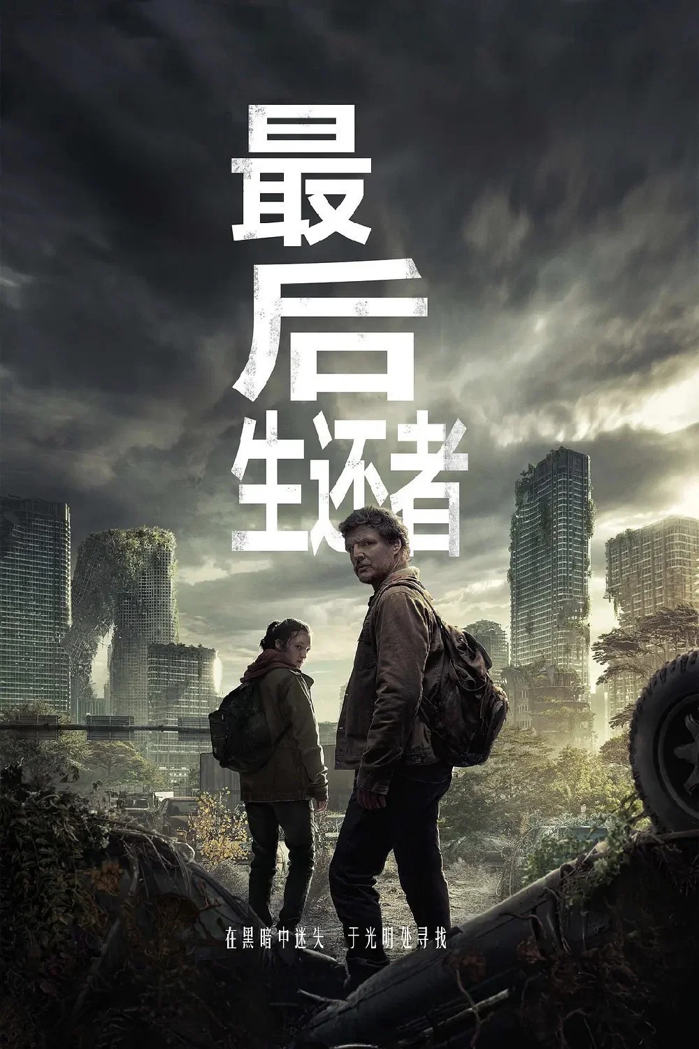 第 1 季